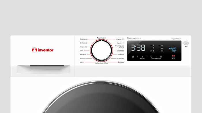 Inventor GX12014A Pluntirio Rouxon 12kg 1400 Strofon - 3 ETIS EGuISI